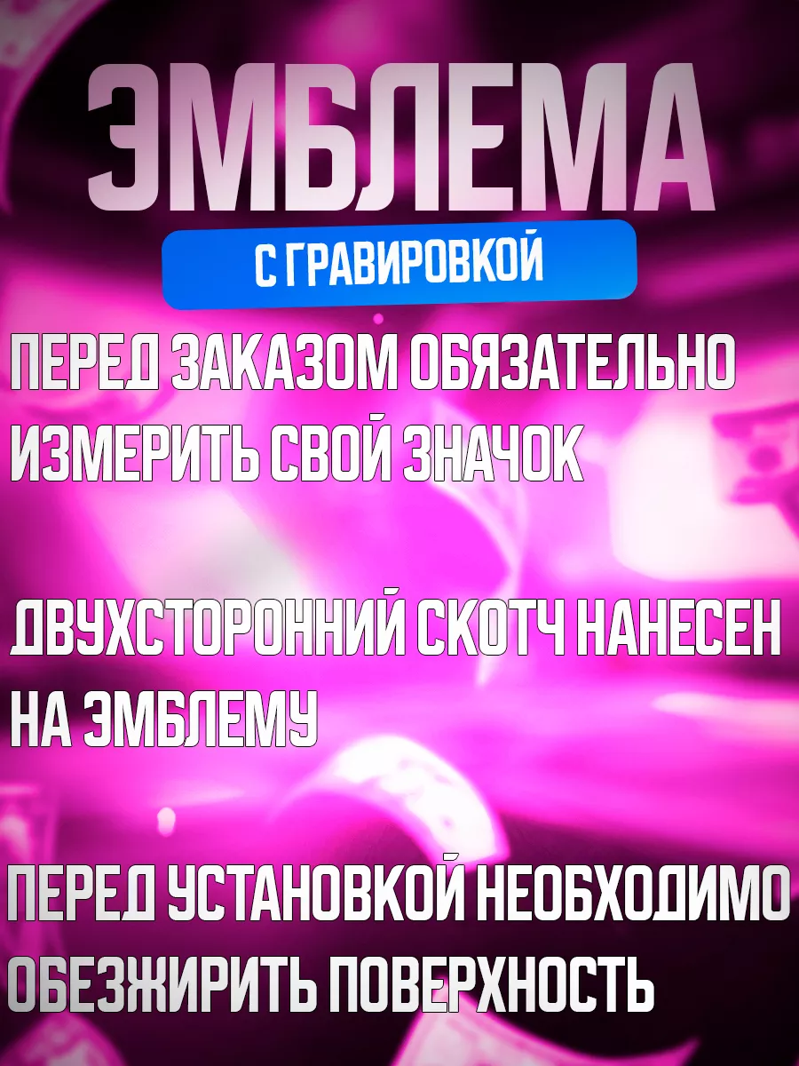 Эмблема Hyundai черный сердце — изображение 6