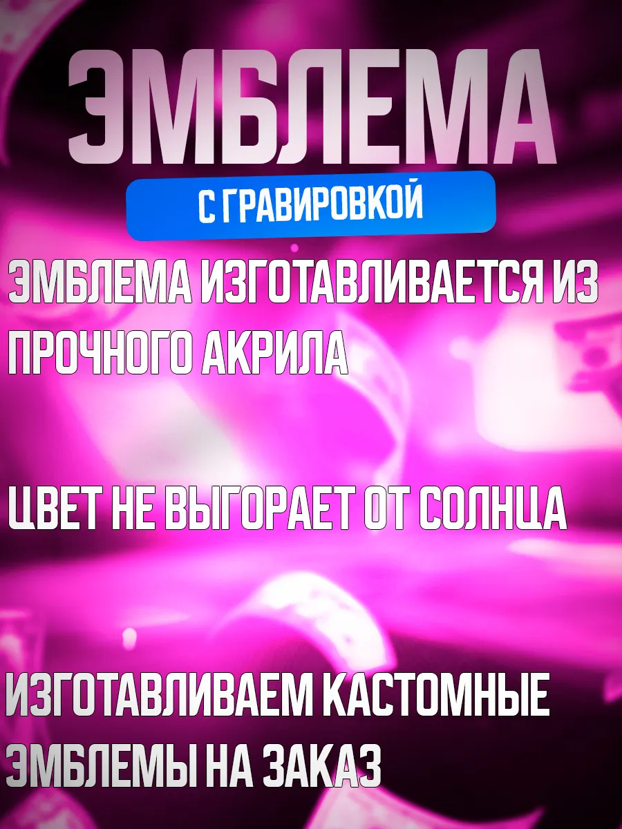 Эмблема Ford черный — изображение 6